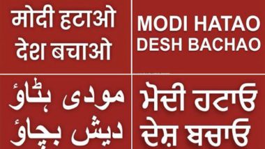 AAP Releases 'Modi Hatao Desh Bachao' Posters in 11 Languages in Delhi